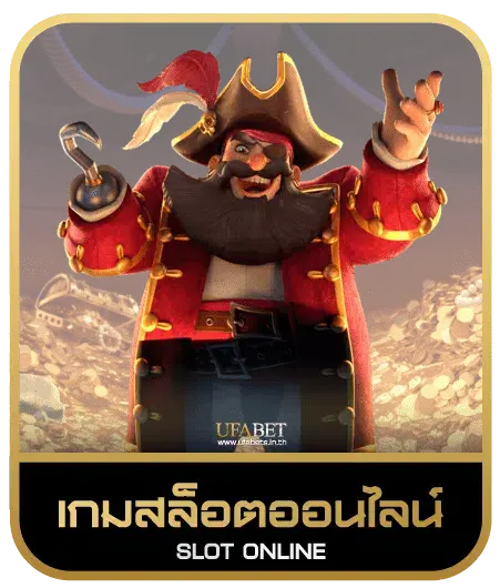 UBET888 เกมสล็อต